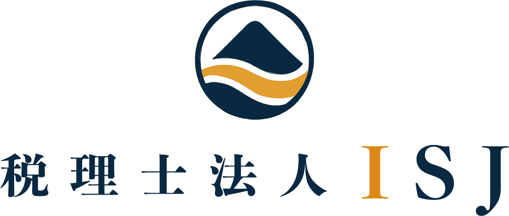 税理士法人ISJ